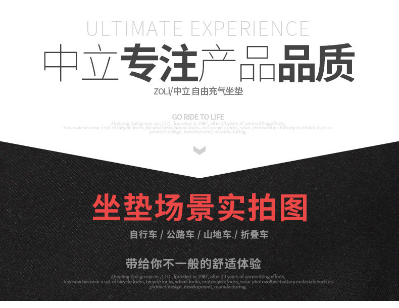 Selle de vélo Mountain Bike ZOLI - Ref 2359174 Image 9