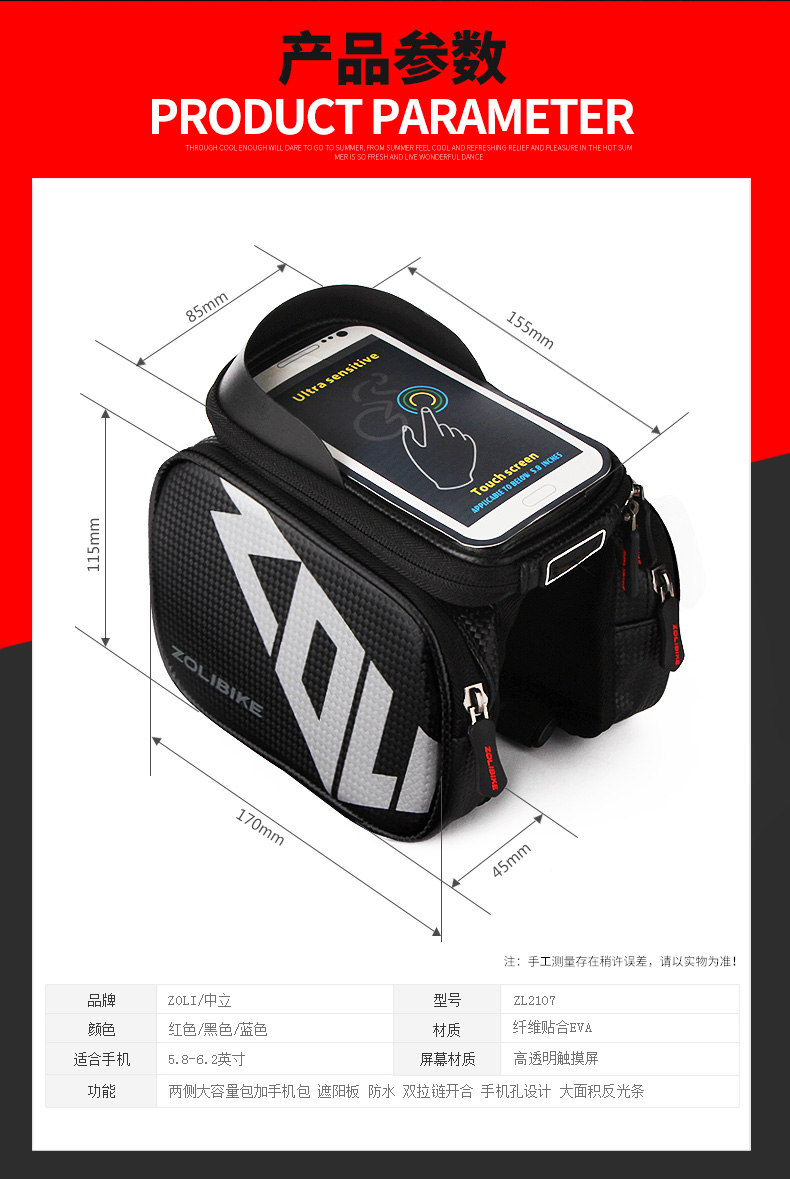 Sacoche pour vélo mixte ZOLI - Ref 2211443 Image 18