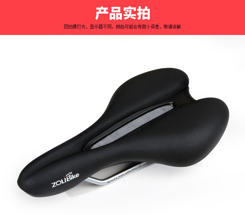 Selle de vélo Mountain Bike ZOLI - Ref 2351747 Image 15