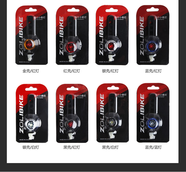 Eclairage pour vélo ZOLI - Taillights - Ref 2397626 Image 12