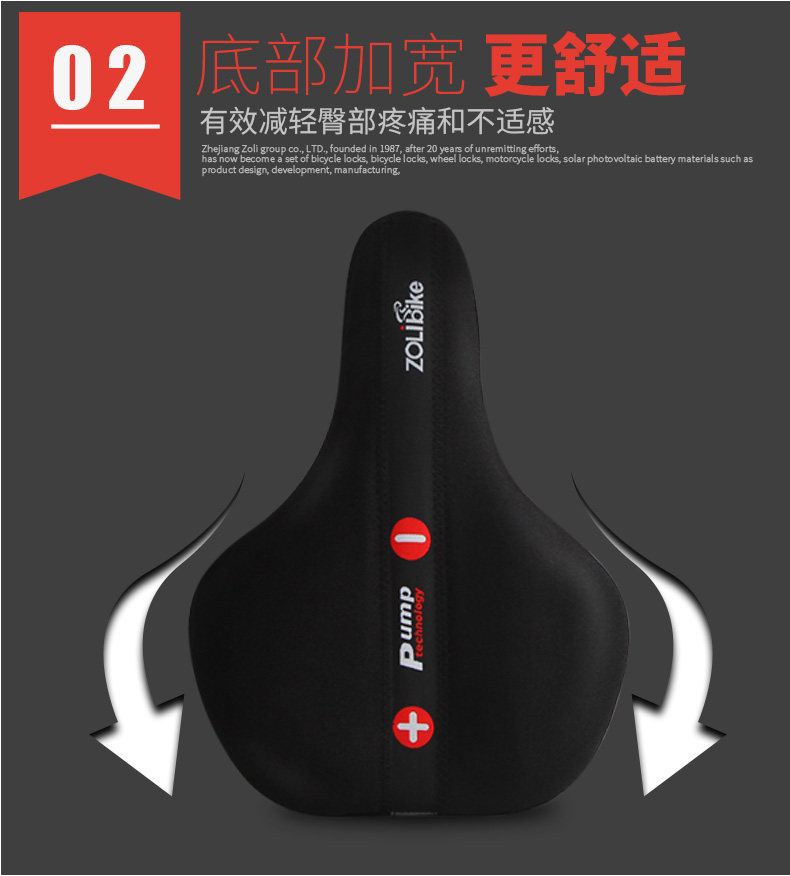 Selle de vélo Mountain Bike ZOLI - Ref 2359174 Image 12