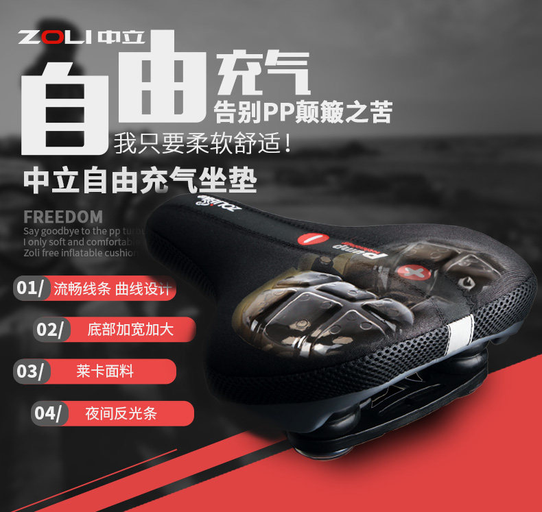 Selle de vélo Mountain Bike ZOLI - Ref 2359174 Image 7