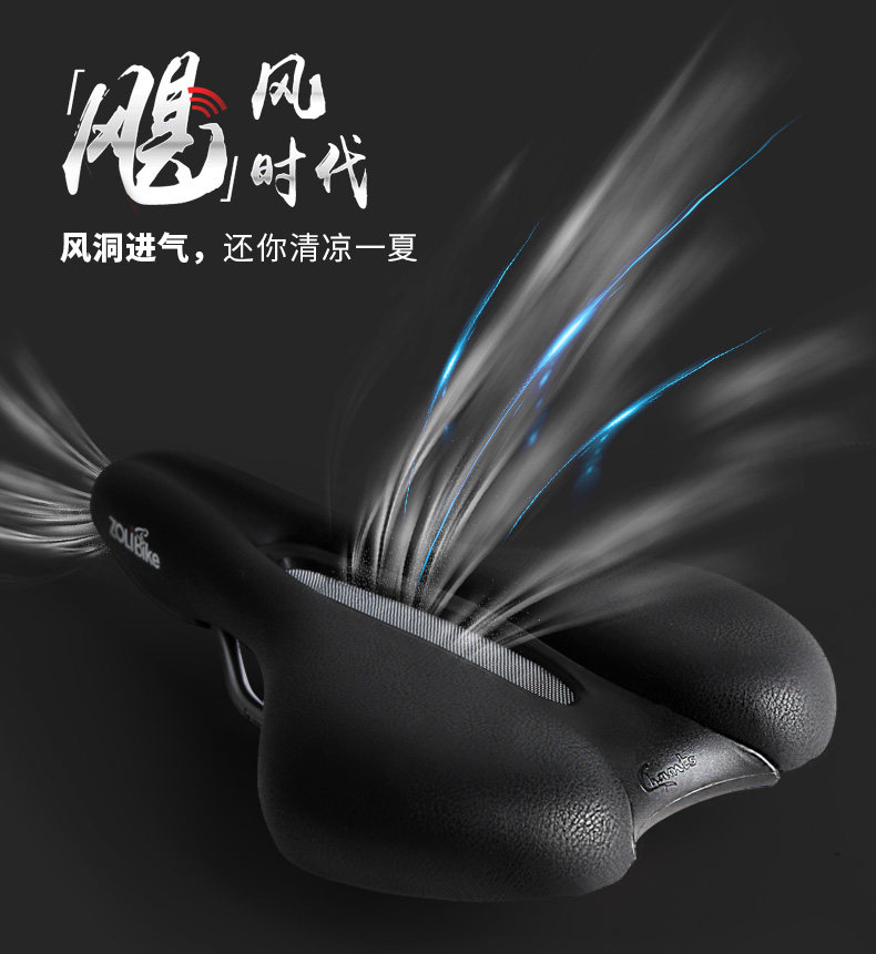 Selle de vélo Mountain Bike ZOLI - Ref 2351747 Image 7