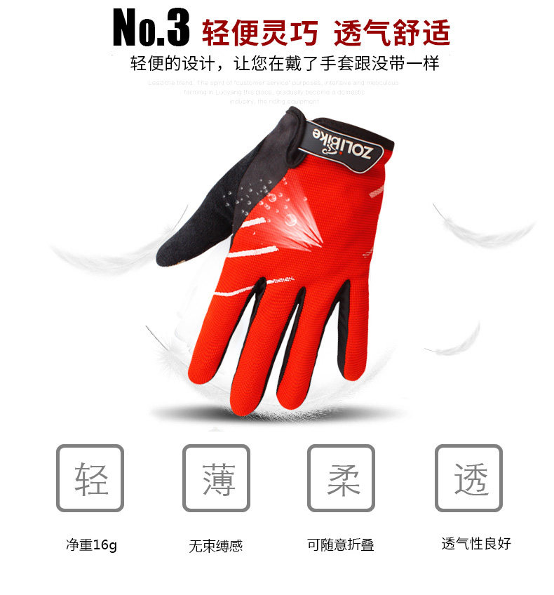 Gants de cyclisme mixte ZOLI - Ref 2238410 Image 23