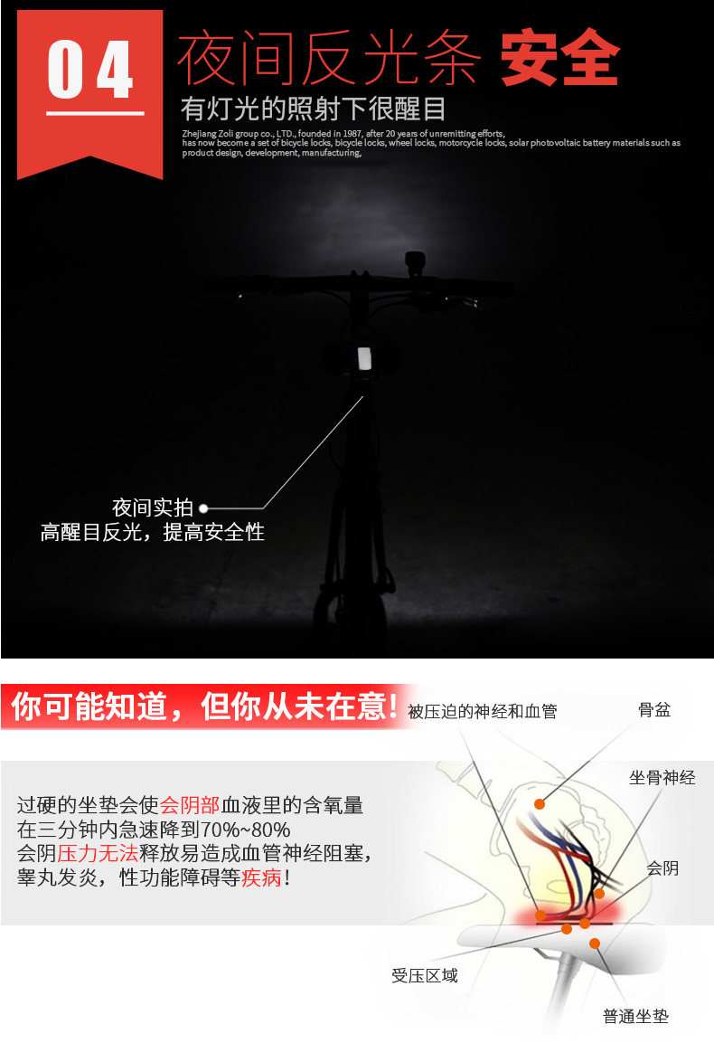 Selle de vélo Mountain Bike ZOLI - Ref 2359174 Image 14