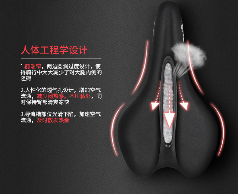 Selle de vélo Mountain Bike ZOLI - Ref 2351747 Image 13