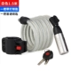 Trung lập khóa xe đạp leo núi khóa chống trộm cáp thép khóa dây khóa xe đạp đường khóa xe cố định khóa xe đạp phụ kiện - Phụ kiện chăm sóc mắt