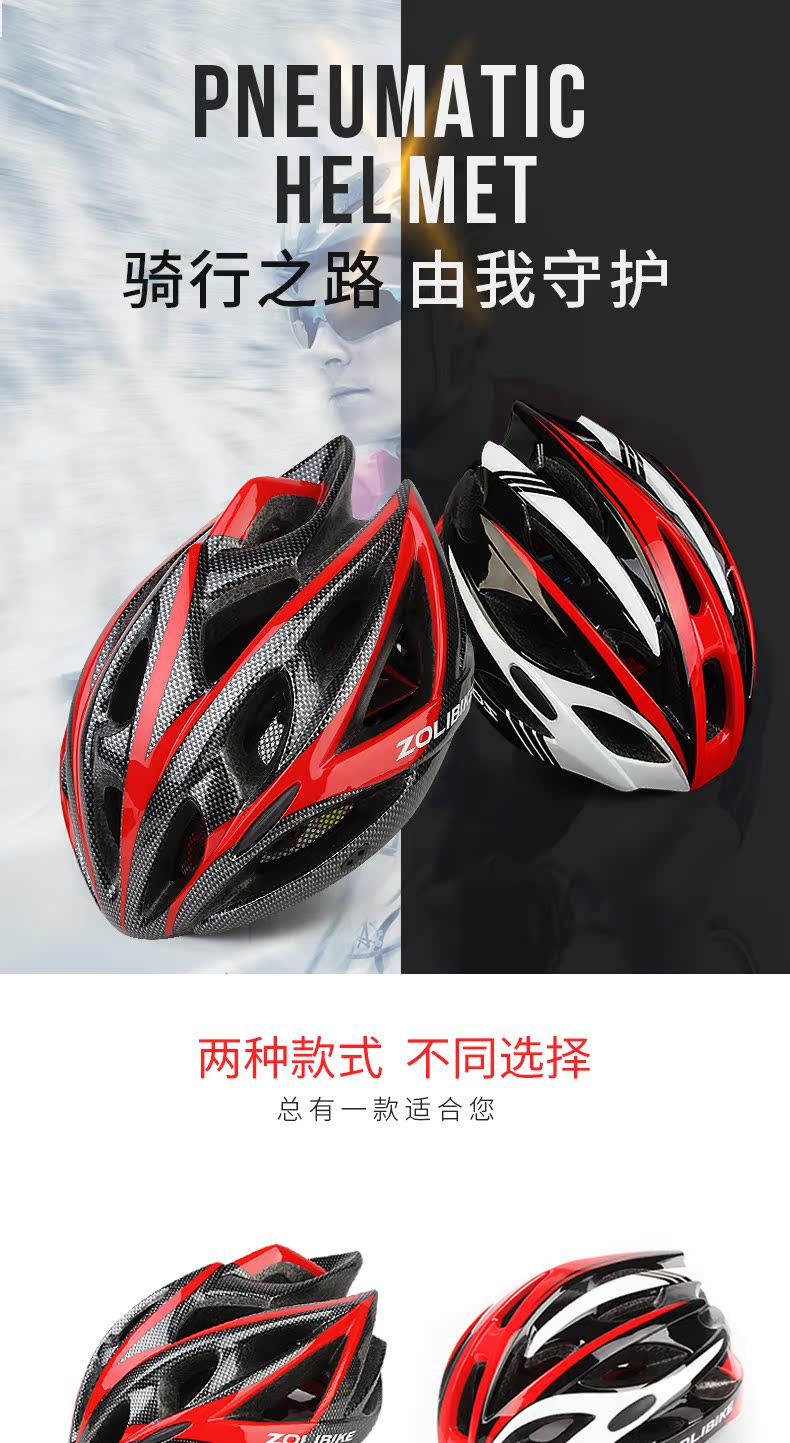 xe cân bằng điện Neutral Knight Mountain Bike Cưỡi Mũ bảo hiểm Nam và Nữ Xe đạp Đường an toàn Mũ Cân bằng Thiết bị Xe đạp Kích thước lớn - Smart Scooter xe chòi chân cruzee