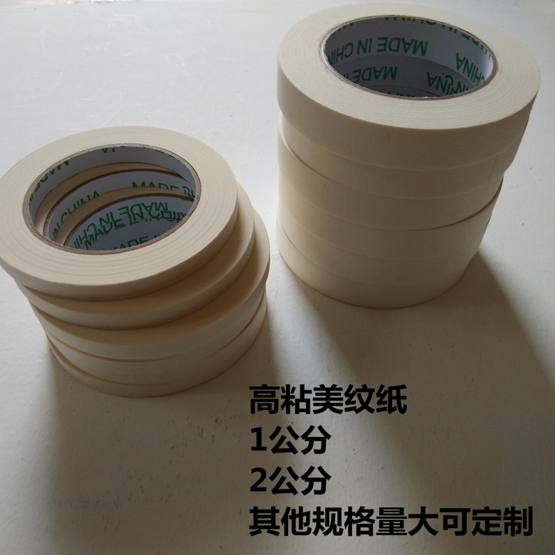 Mex Paper Adhesive Tape 1 8 Cm Oil Worker Spray Paint Protection Paper Subband White Mex Color Paper Color Paper Color Paper Color Paper Color Paper Color Paper Color Paper Color Paper Color Paper Color Paper Color Paper Color Paper