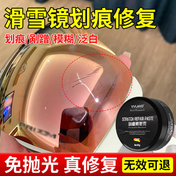 Ski Goggles Scratch Repair Magic Tool Helmet Goggles Scratch Remover Glasses Aging Blur Renovation Liquid