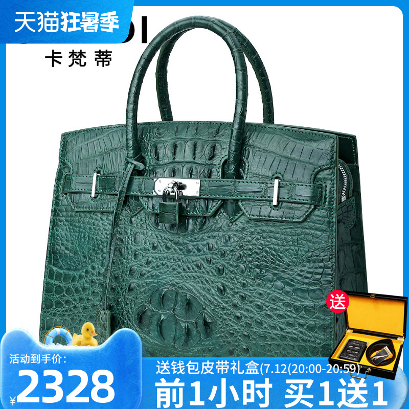 Cavanti 2023 new crocodile leather women's bag luxury big brand lock platinum bag large capacity ladies handbag