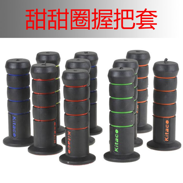 Mores Electric Bike Retrofit Donuts Donuts Glue Shockproof Grip Sleeve Off-road Car Handlebar Glue Retrofit Locomotive Handle