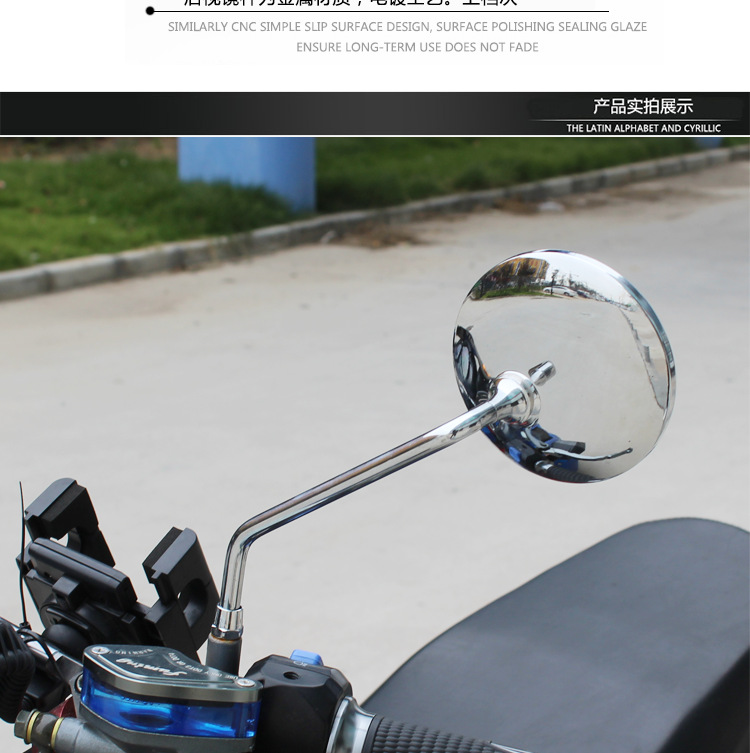 Rùa nhỏ vua điện xe gương phổ biến sửa đổi xe máy gương chiếu hậu HD pin xe tay ga gương - Xe máy lại gương gương lồi xe máy