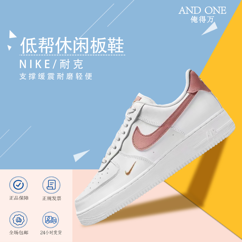 I Need a Pair of Nike Air Force 1 Af1 Air Force One Mini Hook Sports Casual Shoes