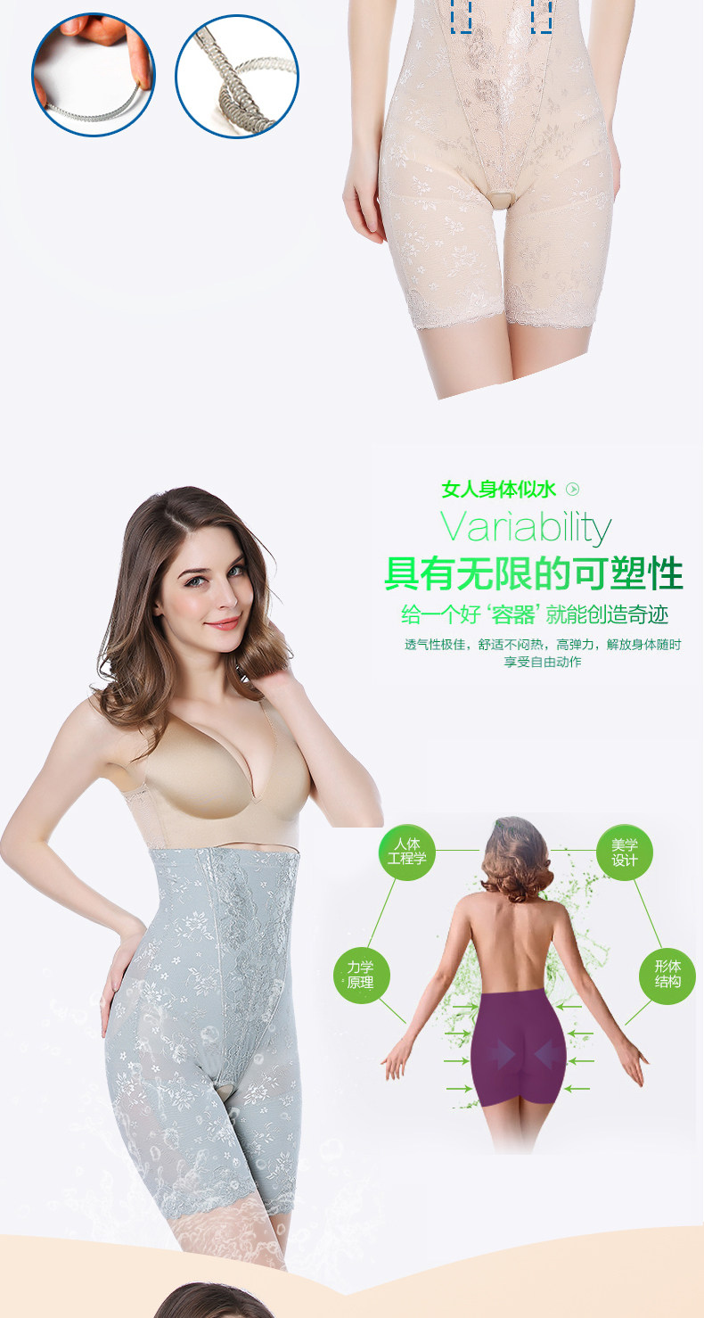 body amincissant luxueux en nylon - Ref 671682 Image 11