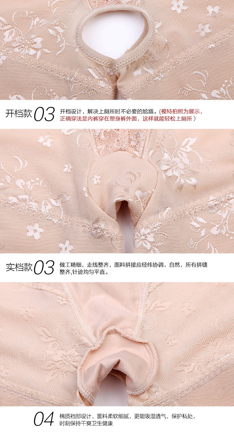 body amincissant luxueux en nylon - Ref 671682 Image 17