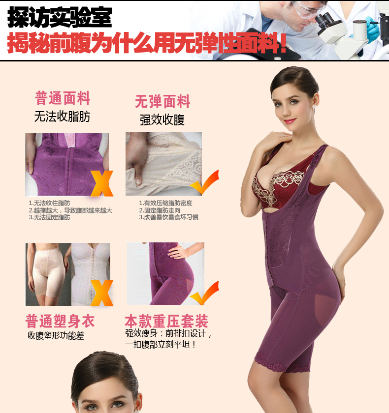 Tingmei Nuoya phiên bản nâng cao của điều trị từ dính liền corset XL bụng bụng eo hip nhựa chân chùm quần áo giảm béo