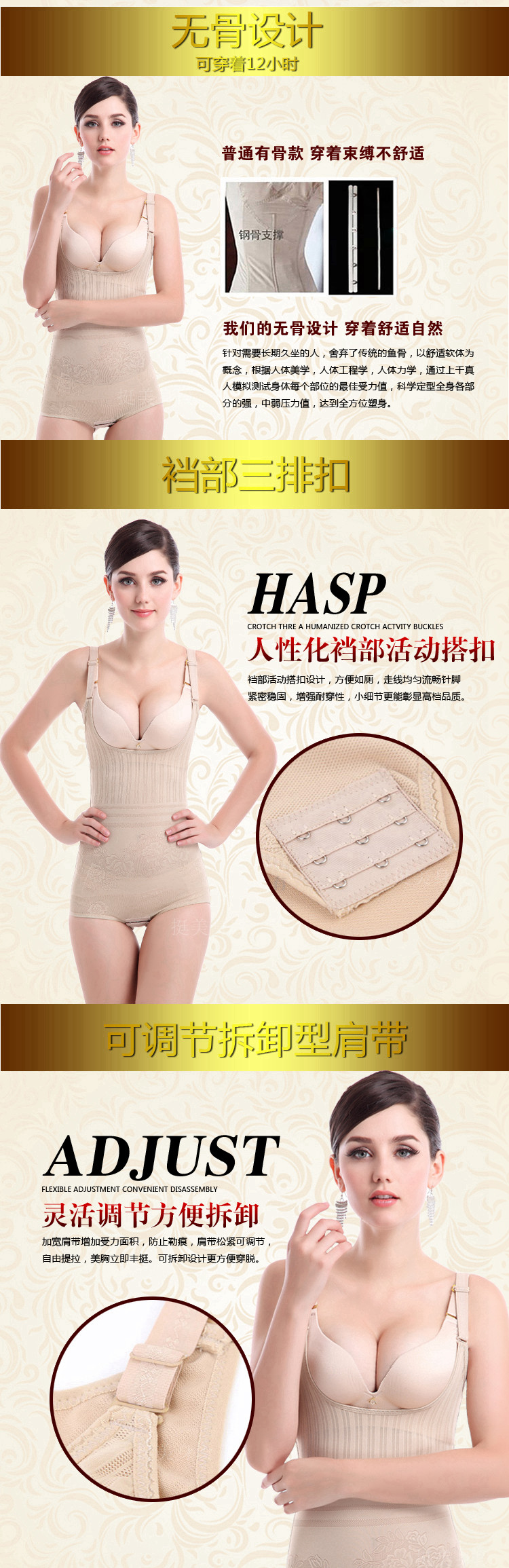 Sous-vêtement minceur T8278 en nylon - Ref 689262 Image 16