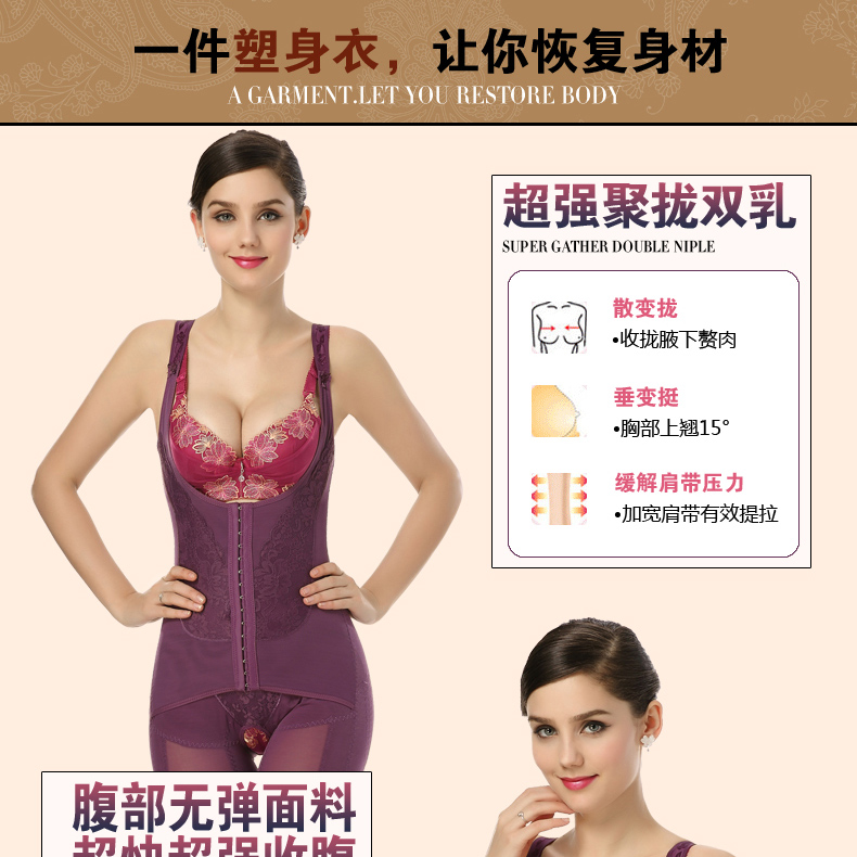 Tingmei Nuoya phiên bản nâng cao của điều trị từ dính liền corset XL bụng bụng eo hip nhựa chân chùm quần áo giảm béo