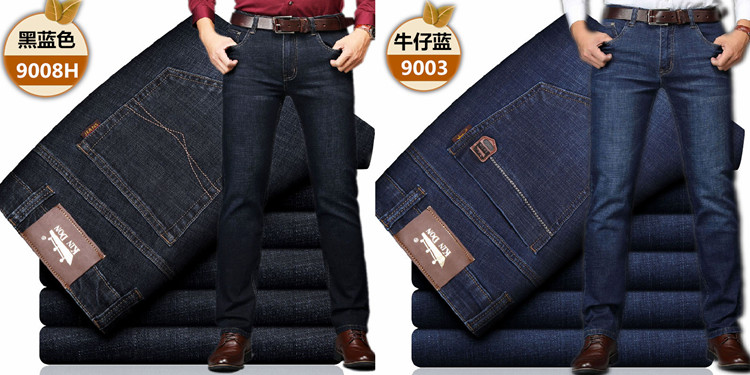 Vàng Lá Chắn Jeans Nam Mùa Hè Màu Đen Mỏng Straight Loose Thanh Niên Stretch Mùa Hè Kinh Doanh Thở Quần Tây Giản Dị