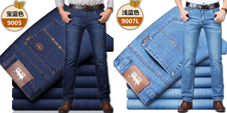 Vàng Lá Chắn Jeans Nam Mùa Hè Màu Đen Mỏng Straight Loose Thanh Niên Stretch Mùa Hè Kinh Doanh Thở Quần Tây Giản Dị