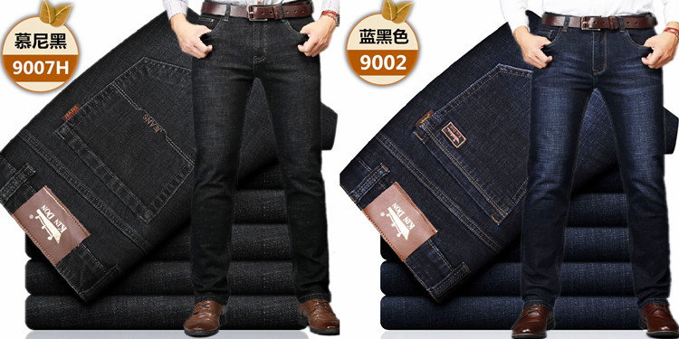 Vàng Lá Chắn Jeans Nam Mùa Hè Màu Đen Mỏng Straight Loose Thanh Niên Stretch Mùa Hè Kinh Doanh Thở Quần Tây Giản Dị