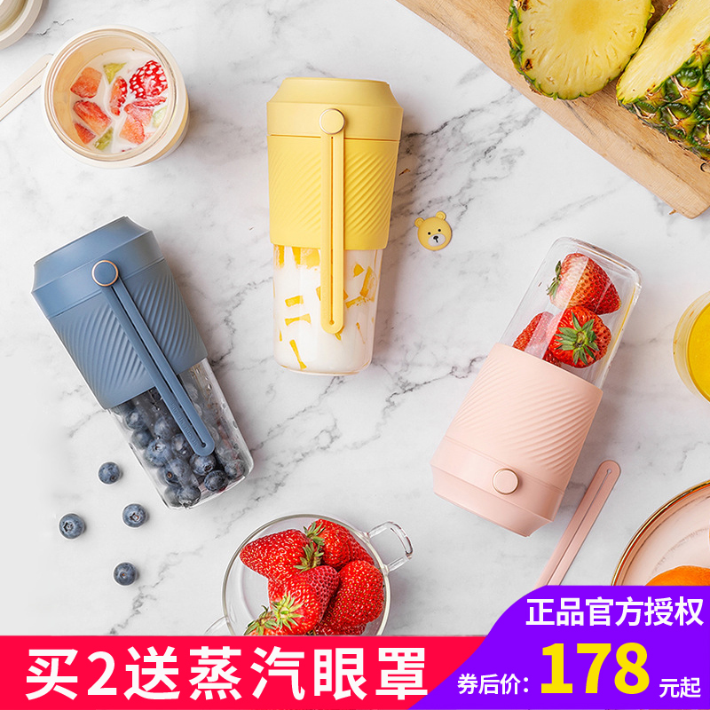 Portable DIMO juicing cup ALLJOINT electric small portable planetary fruit cup mini household cooking charging juicer automatic fruit and vegetable frying fruit juice machine multi-function mixer
