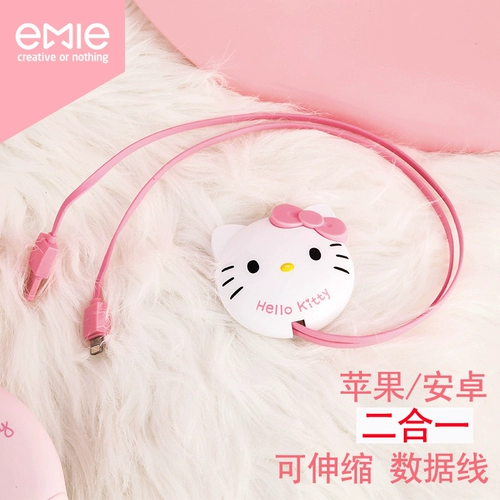 Emie Yimi iphoneX кабель для передачи данных Apple 8P зарядный кабель 7 «два в одном» Android выдвижной портативный 6s быстрая зарядка короткая