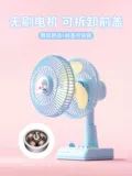 Hellokitty Fan Yugou Dog Small Fan Desktop Electric Fan Stable Sound и большой ветровой энергии USB могут встряхнуть в головном офисе.
