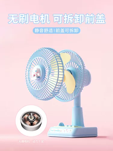 Hellokitty Fan Yugou Dog Small Fan Desktop Electric Fan Stable Sound и большой ветровой энергии USB могут встряхнуть в головном офисе.