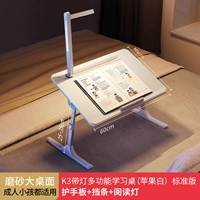 K3 Apple White [стандартная версия] Лампа для чтения + защита для рук + блок