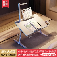 K3 Apple White [флагманское издание] Лампа для чтения + защита рук + блок + полка для чтения + ящик