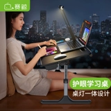 Чтение, обучающая настольная лампа, трубка для кровати для стола, складная детская книга с картинками, книжная полка для школьников для рабочего стола, защита глаз
