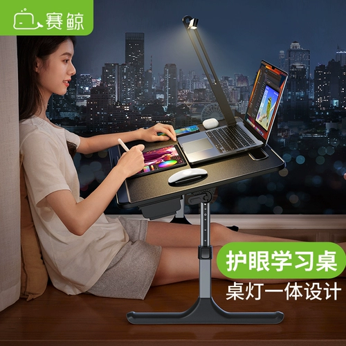 Чтение, обучающая настольная лампа, трубка для кровати для стола, складная детская книга с картинками, книжная полка для школьников для рабочего стола, защита глаз