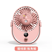 Unicorn-Pink [Plint Model] Spray Refrigeration ★ Без аккумулятора ★ Digital Divice Display Wind