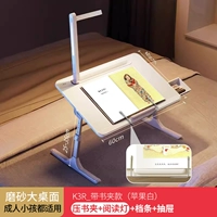 K3R Apple White [версия с прессованной книжной полосой] лампа для защиты глаз + выдвижной ящик + плоская канавка + защита для рук + направляющие