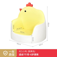 Детский диван RZ1◆Цыпленок желтый◆Использовать с учебным столом◆Подходит для детей от 7 месяцев до 6 лет