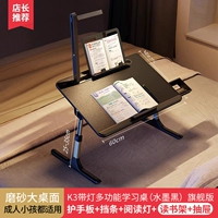 K3 Ink Black [флагманское издание] Лампа для чтения + защита рук + блок + полка для чтения + ящик