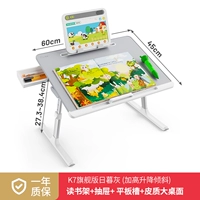 K7 Higurashi◆Флагманская версия◆Подставка для чтения двойного назначения + выдвижной ящик + паз для планшета + защита для рук + передвижная направляющая