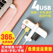 Máy bay USB splitter kéo mở rộng bốn tốc độ cao U bàn phím và chuột máy tính xách tay đĩa giao diện chuyển đổi táo hub hub đa ổ cắm U truyền dữ liệu vào một-đa chức năng đa - USB Aaccessories