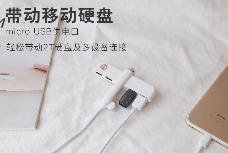 Máy bay USB splitter kéo mở rộng bốn tốc độ cao U bàn phím và chuột máy tính xách tay đĩa giao diện chuyển đổi táo hub hub đa ổ cắm U truyền dữ liệu vào một-đa chức năng đa - USB Aaccessories quạt mini cầm tay sạc điện