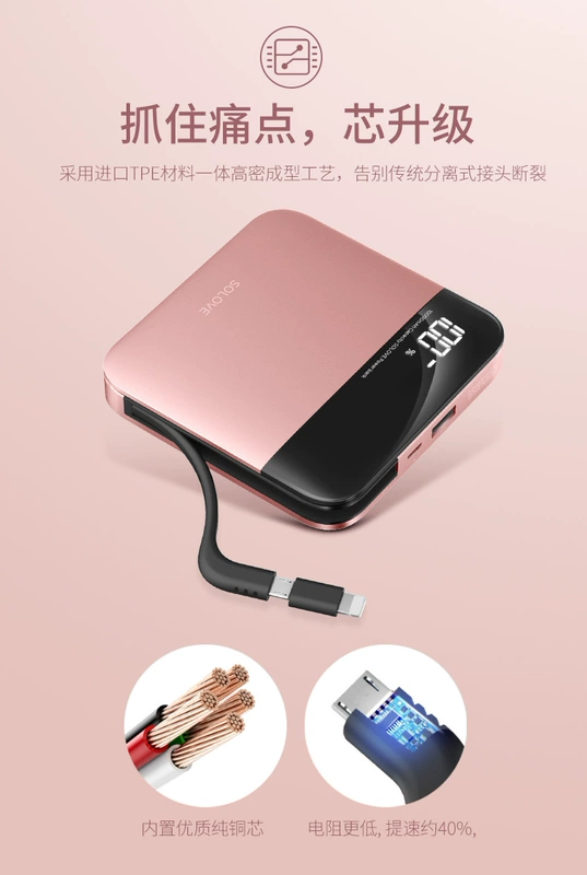 Solove mini sạc siêu mỏng kho báu Apple X chuyên dụng 10000 mAh Điện thoại di động Huawei iphone8P phổ thông nhỏ gọn cầm tay 1W điện thoại di động đi kèm với dòng có thể được tặng trên máy bay - Ngân hàng điện thoại di động