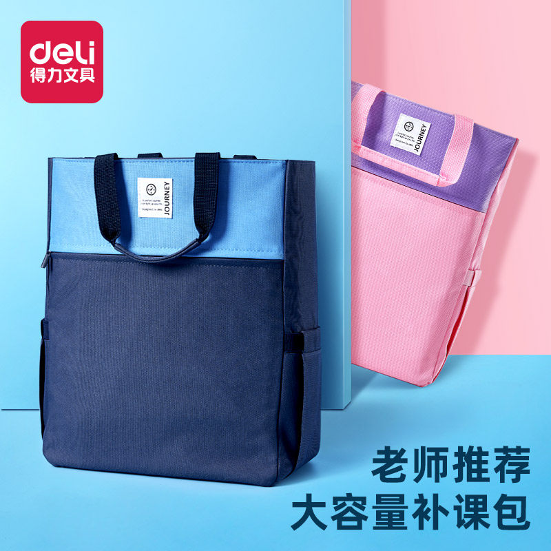 Study bag Paper bag Student Tote bag Book bag Art book bag Information storage bag Primary school student make-up bag Male zipper Large capacity children's canvas hand carry book bag File bag