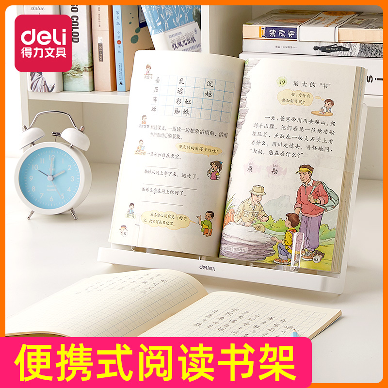 Able to read shelves Reading shelf Reading Racks Dyslexebooks students with retractable bookshelves Multi-functional minimalist creative ins Wind book clips Bookbinder Bookbinder Book of books rely on book stopper reading stand