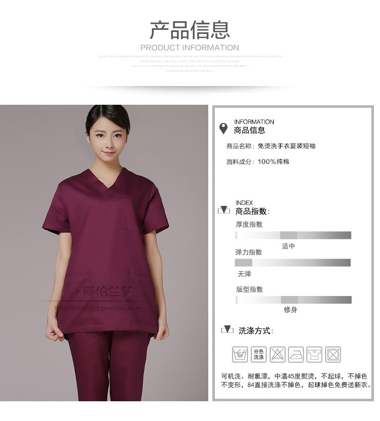 Tenue infirmière - Ref 1857932 Image 13