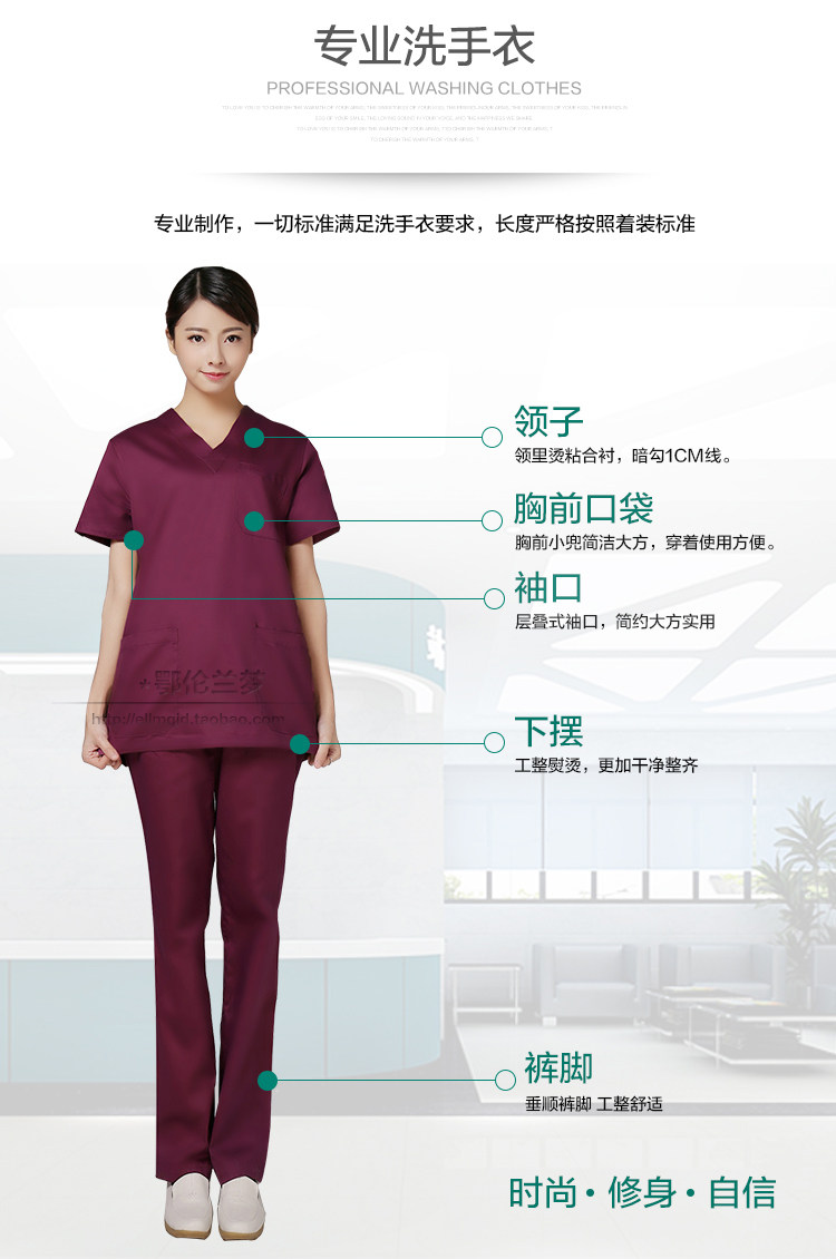 Tenue infirmière - Ref 1857932 Image 22