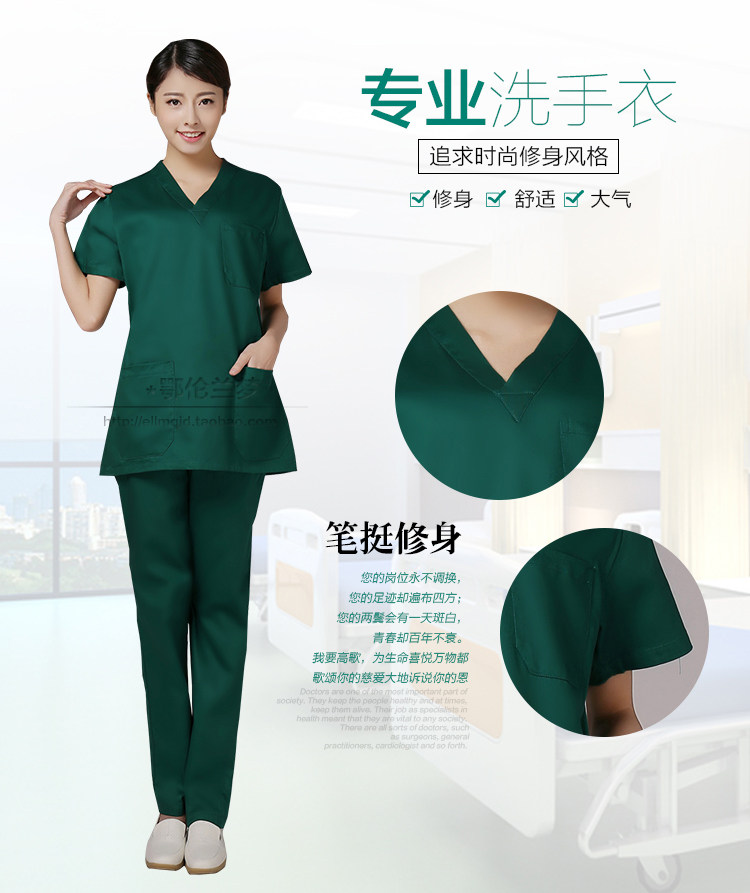 Tenue infirmière - Ref 1857932 Image 10