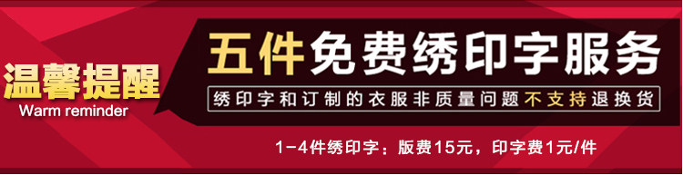 Tenue infirmière - Ref 1857932 Image 8