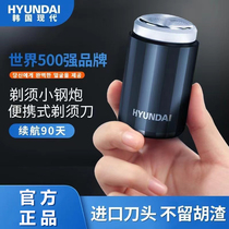 Mens electric razor travel portable charging beard knife vehicle carrying whole body water washing mini-shaving knife