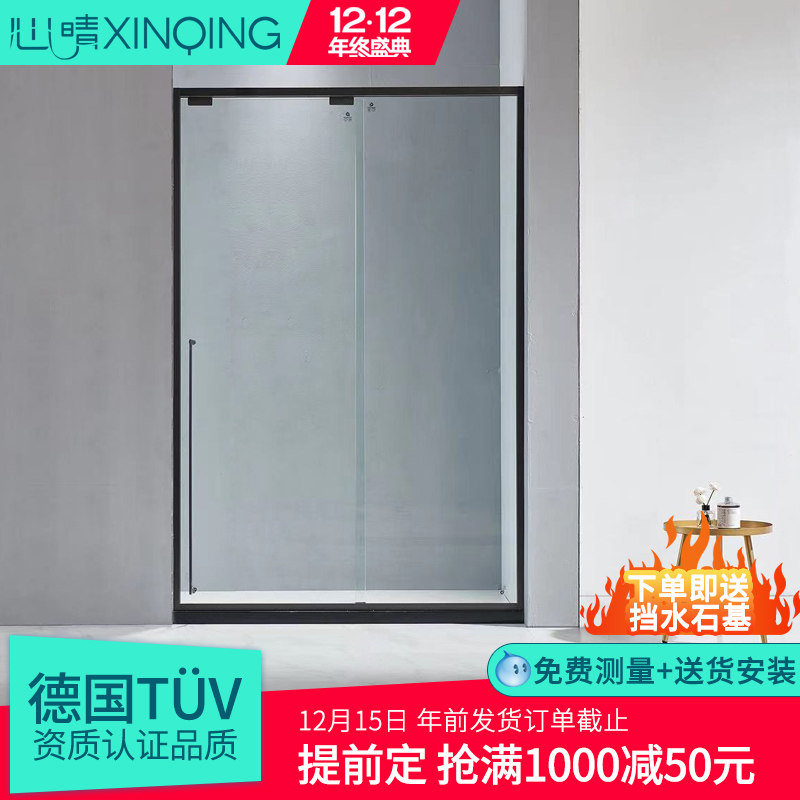Xinqing custom shower room one-shaped toilet partition glass door dry and wet separation bathroom sliding door bathroom